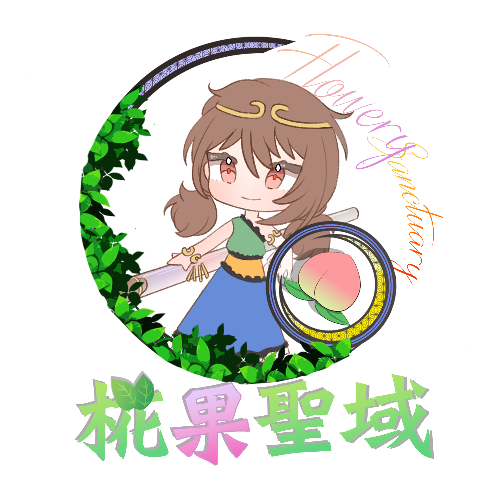 椛果聖域 Flowery Sanctuary