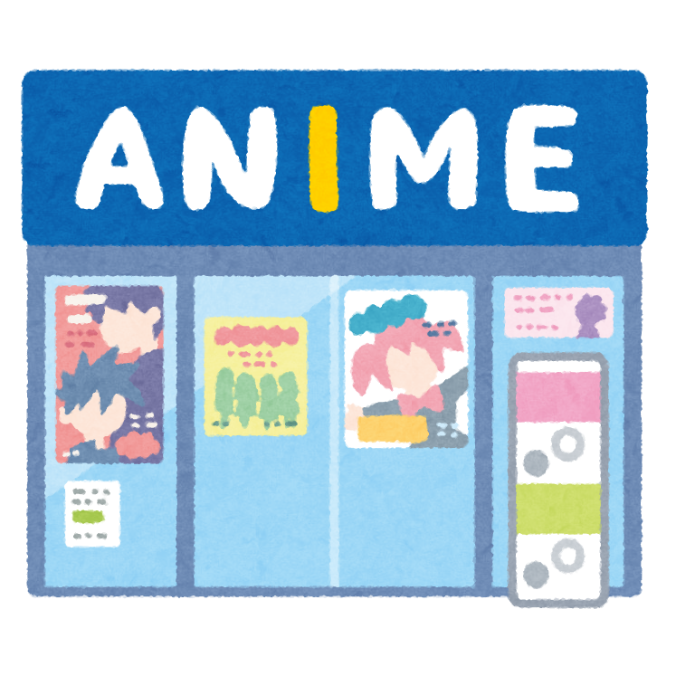 Animation Fan Recreation | UniSeika