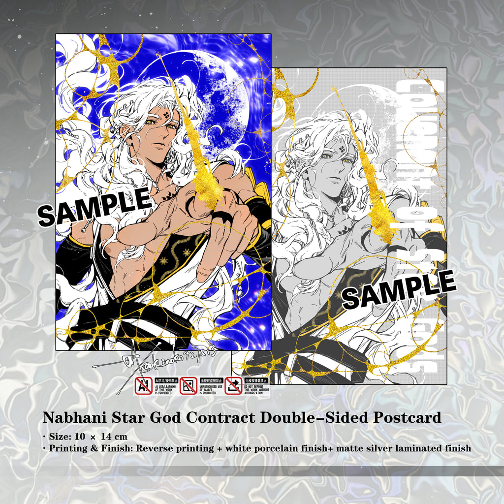 Nabhani Star God Contract Double-Sided Postcard