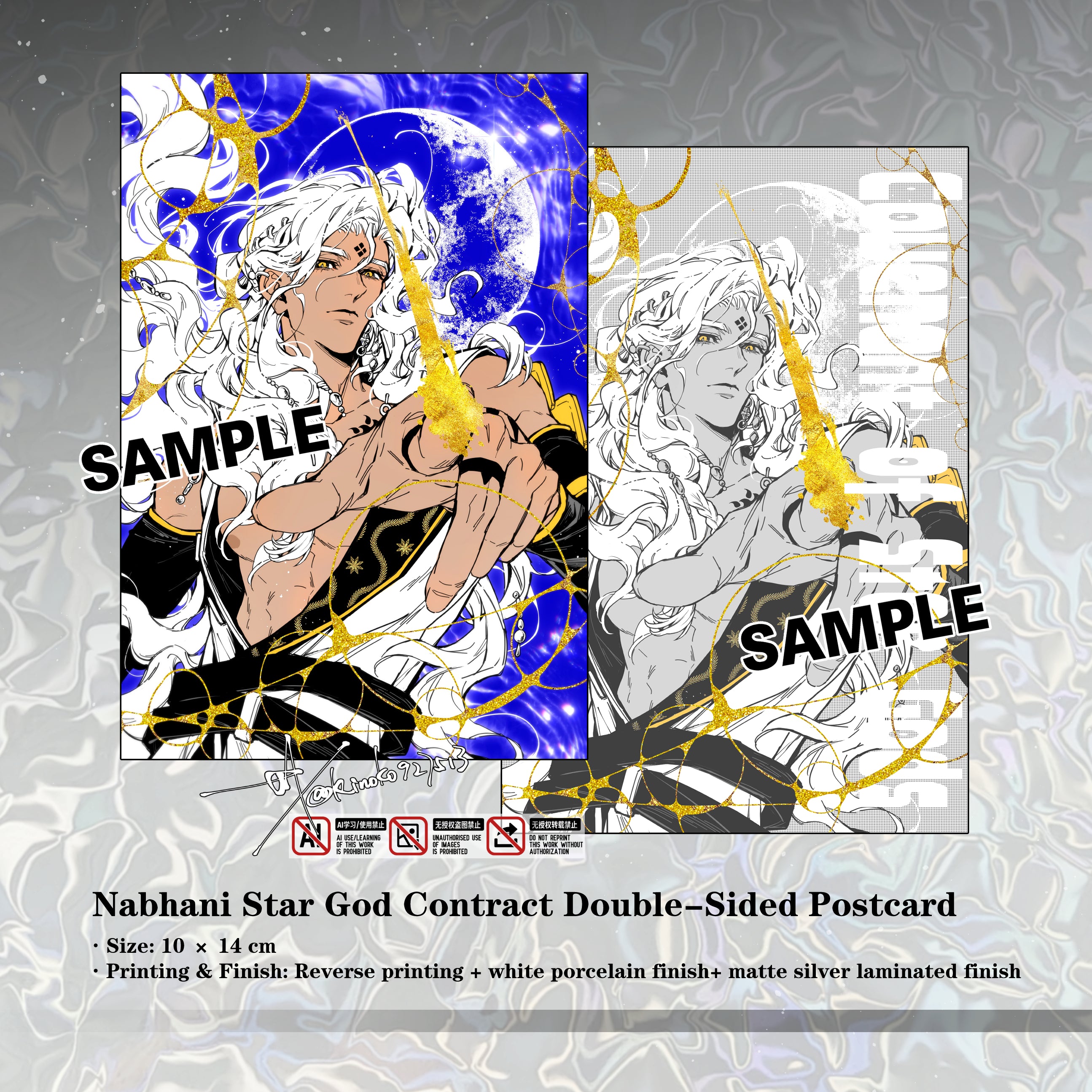 Nabhani Star God Contract Double-Sided Postcard