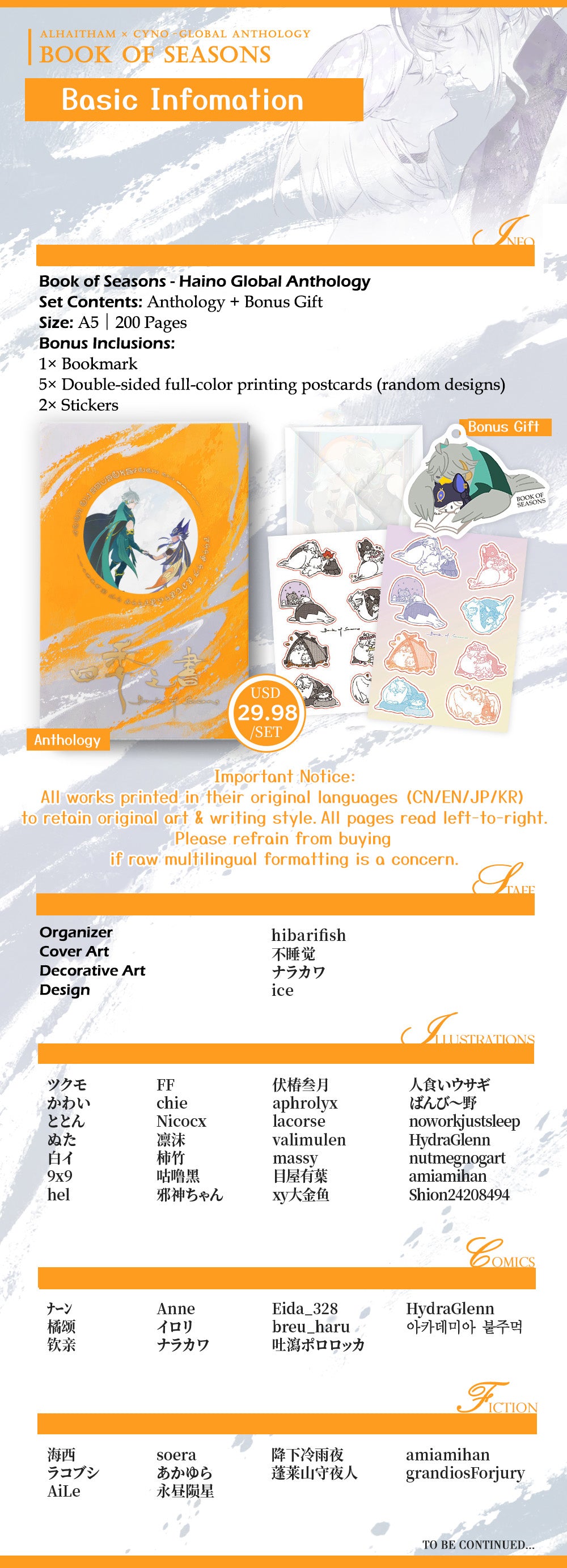「Book of Seasons」-Haino Global Anthology doujin game genshin prints