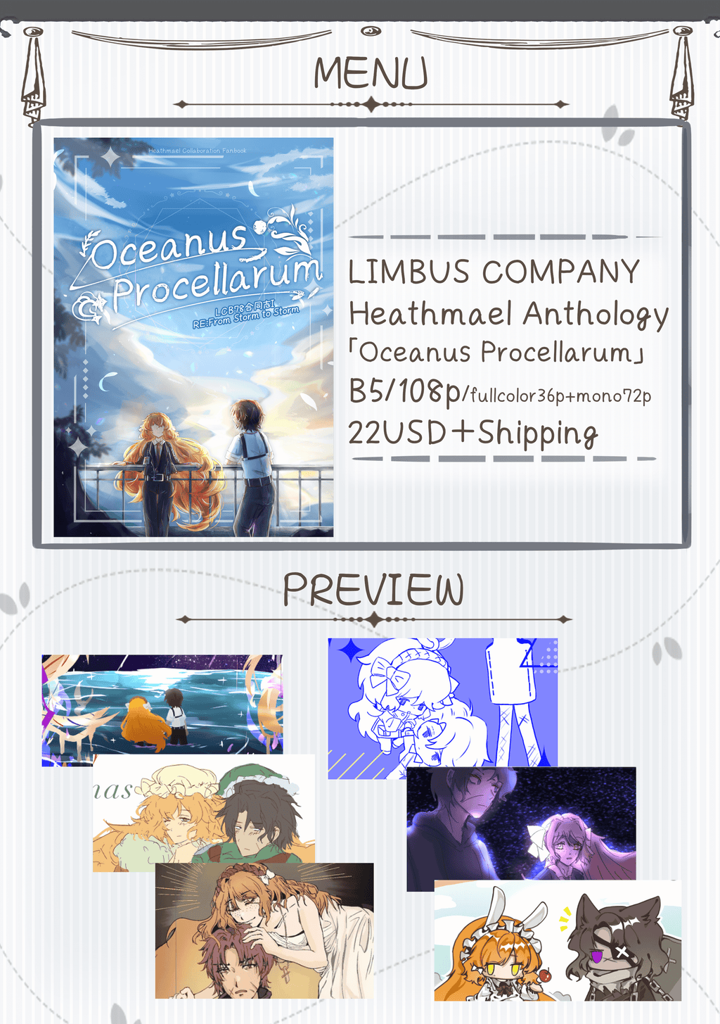 Oceanus Procellarum-ヒスイシュ合同誌 doujin prints