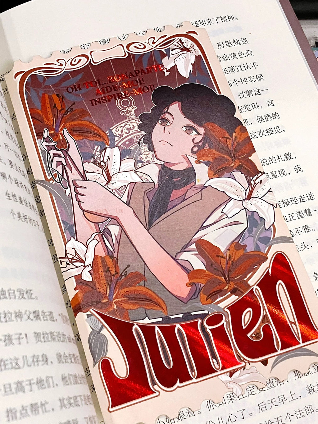 Musical-Hamilton/Le Rouge et le Noir/Les Misérables/Das Musical Elisabeth-Ticket Stub/Stamp doujin duc_paradise musical prints