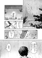 Oceanus Procellarum-ヒスイシュ合同誌 doujin prints