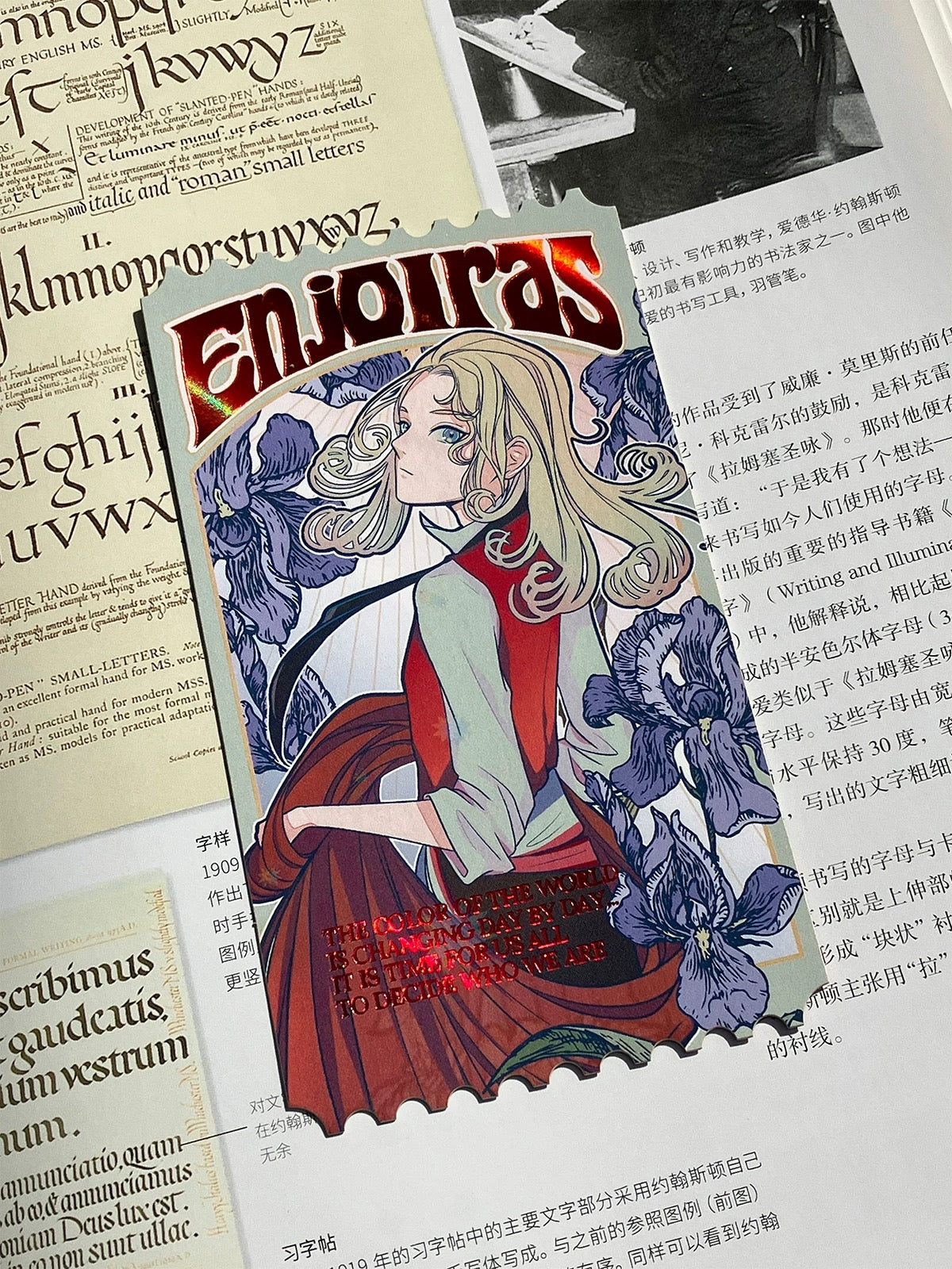 Musical-Hamilton/Le Rouge et le Noir/Les Misérables/Das Musical Elisabeth-Ticket Stub/Stamp doujin duc_paradise musical prints