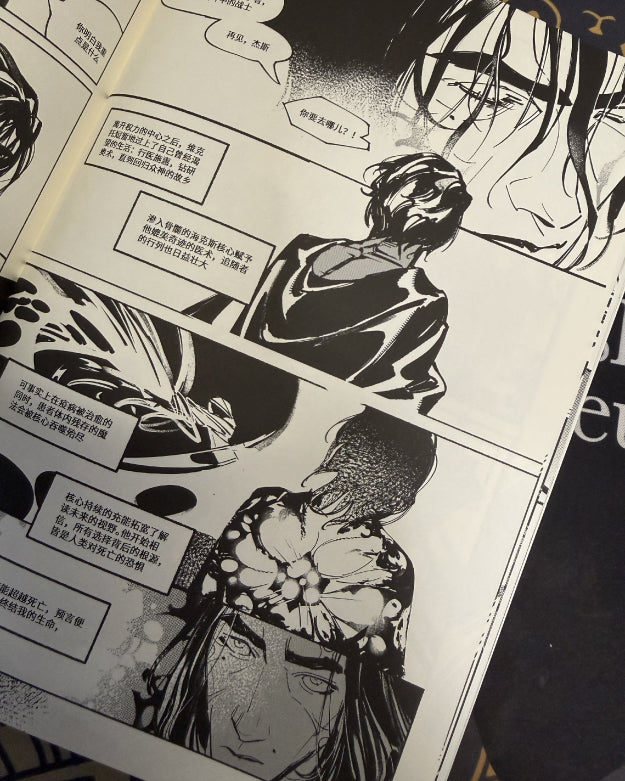 Pre-Order The Outsiders Series by Elyan anime arcane doujin elyan