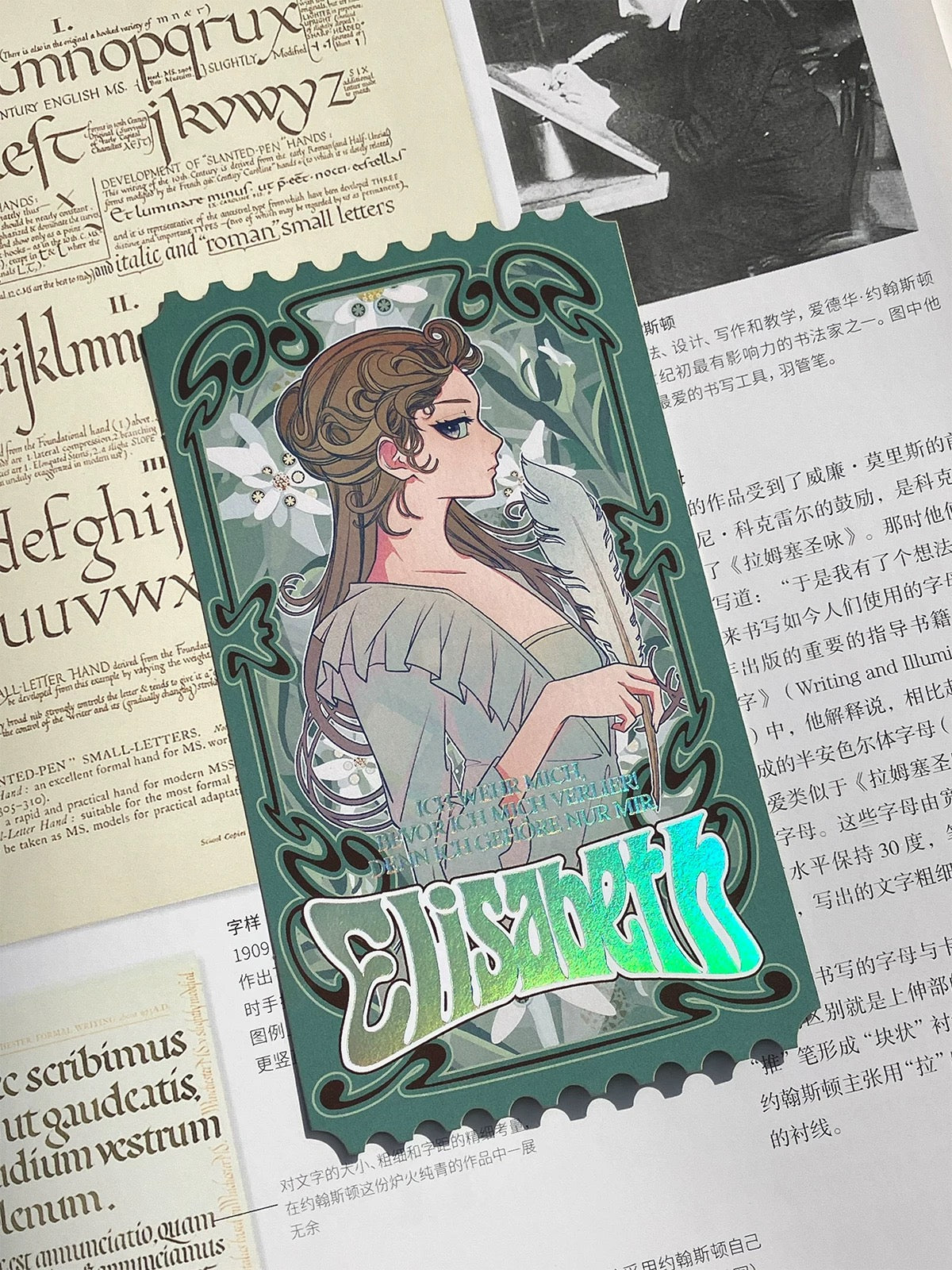 Musical-Hamilton/Le Rouge et le Noir/Les Misérables/Das Musical Elisabeth-Ticket Stub/Stamp doujin duc_paradise musical prints