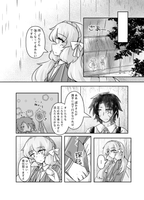 Oceanus Procellarum-ヒスイシュ合同誌 doujin prints