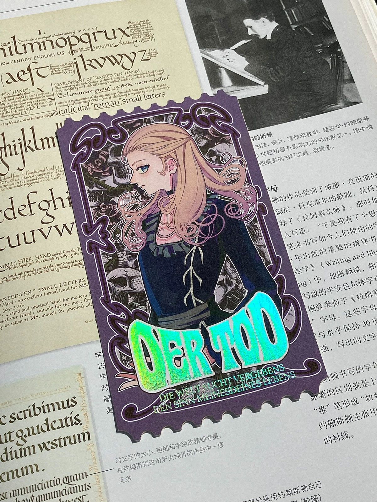 Musical-Hamilton/Le Rouge et le Noir/Les Misérables/Das Musical Elisabeth-Ticket Stub/Stamp doujin duc_paradise musical prints