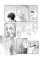 Oceanus Procellarum-ヒスイシュ合同誌 doujin prints