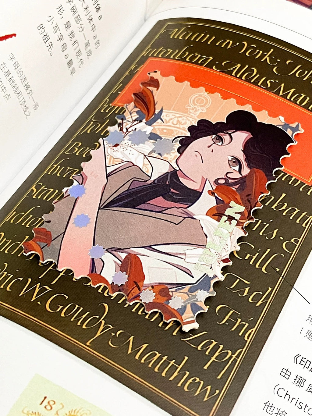 Musical-Hamilton/Le Rouge et le Noir/Les Misérables/Das Musical Elisabeth-Ticket Stub/Stamp doujin duc_paradise musical prints