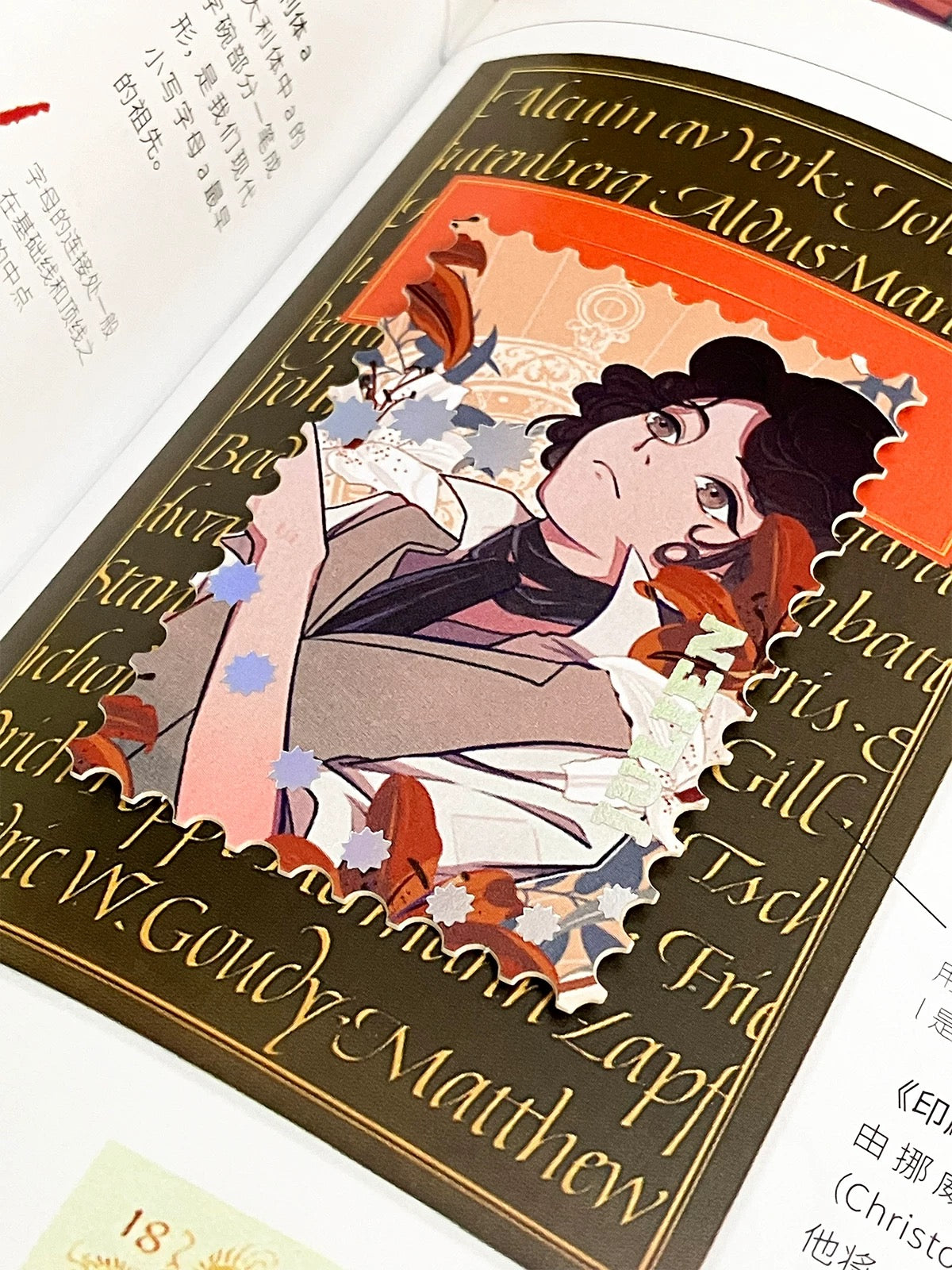 Musical-Hamilton/Le Rouge et le Noir/Les Misérables/Das Musical Elisabeth-Ticket Stub/Stamp doujin duc_paradise musical prints