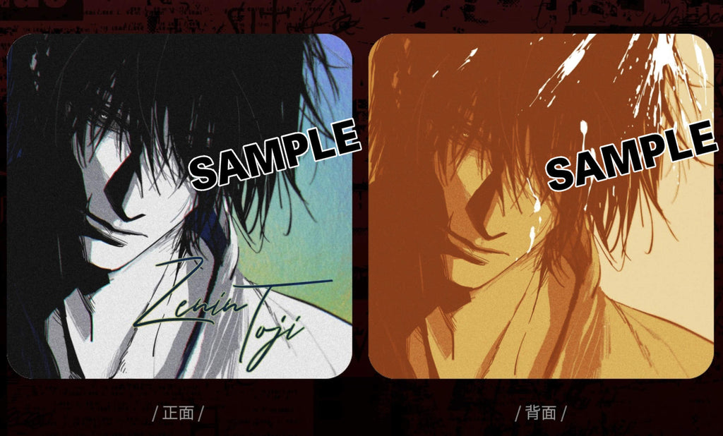Zenin Toji Holographic Silver Square Paper Coaster