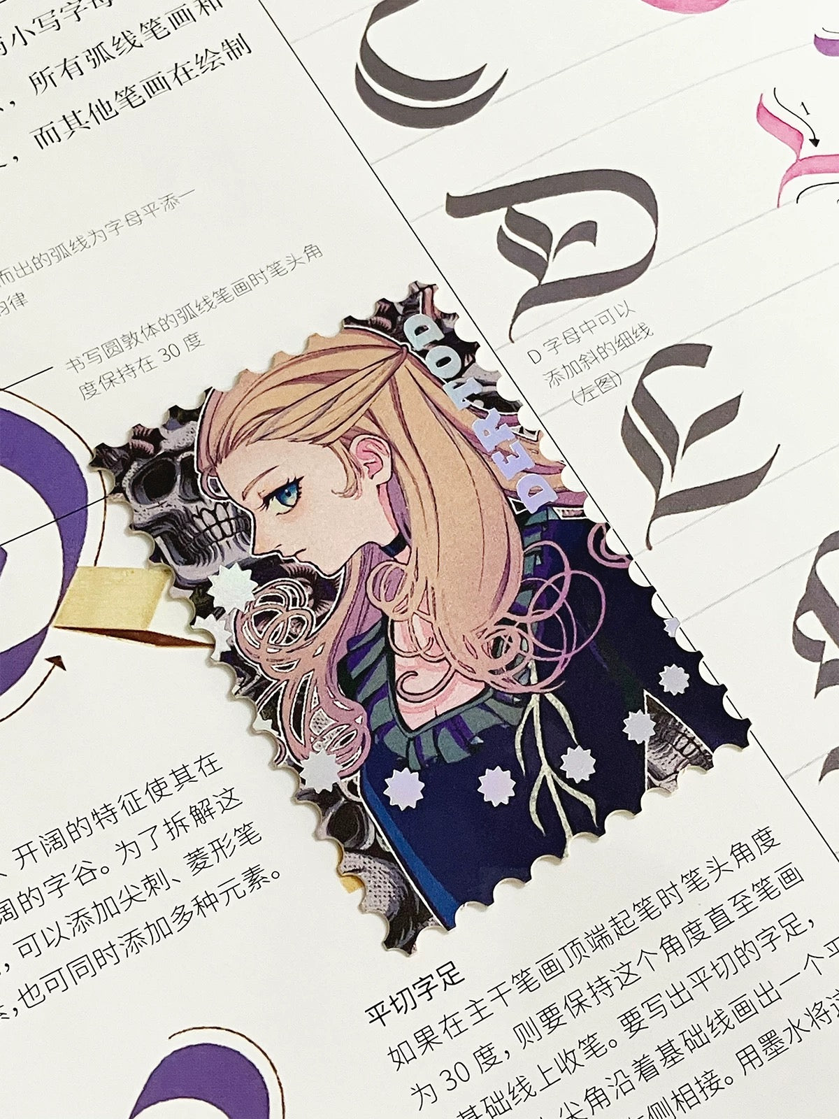 Musical-Hamilton/Le Rouge et le Noir/Les Misérables/Das Musical Elisabeth-Ticket Stub/Stamp doujin duc_paradise musical prints