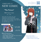未来（The Future）