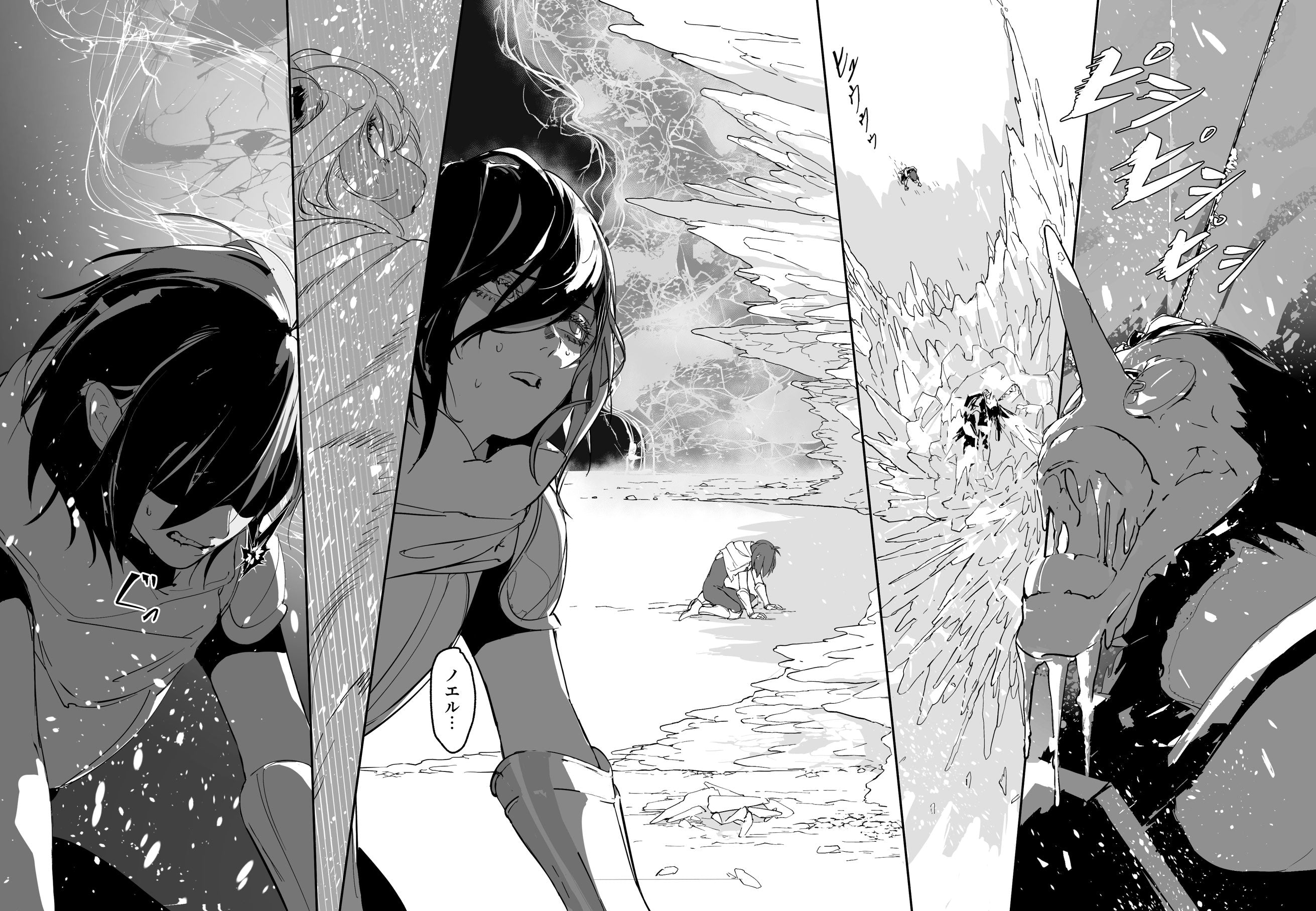 What about me? doujin game prints