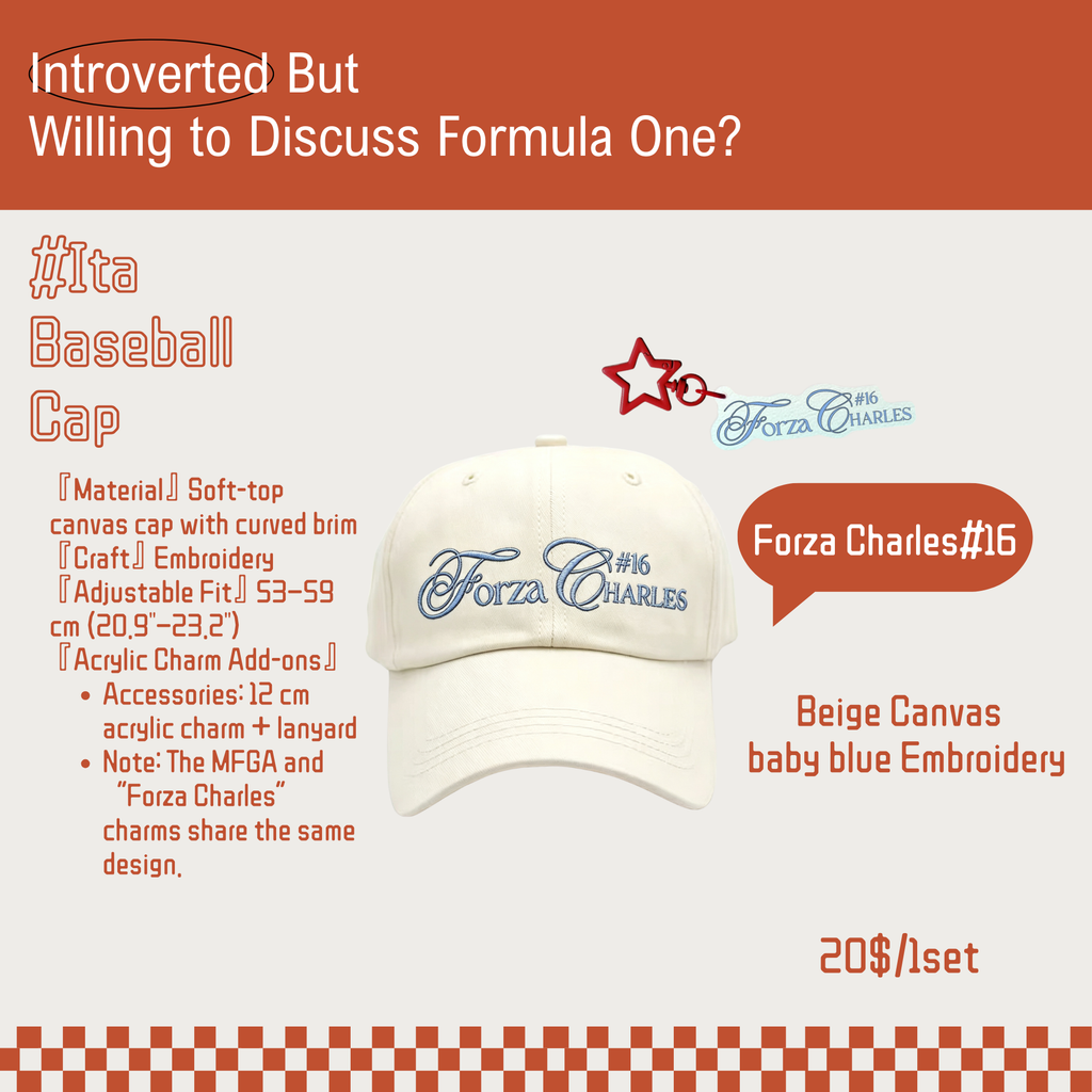 Introverted…but willing to discuss Formula One? Fanmade Merch