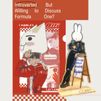 Introverted…but willing to discuss Formula One? Fanmade Merch