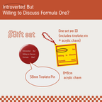 Introverted…but willing to discuss Formula One? Fanmade Merch