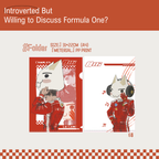 Introverted…but willing to discuss Formula One? Fanmade Merch
