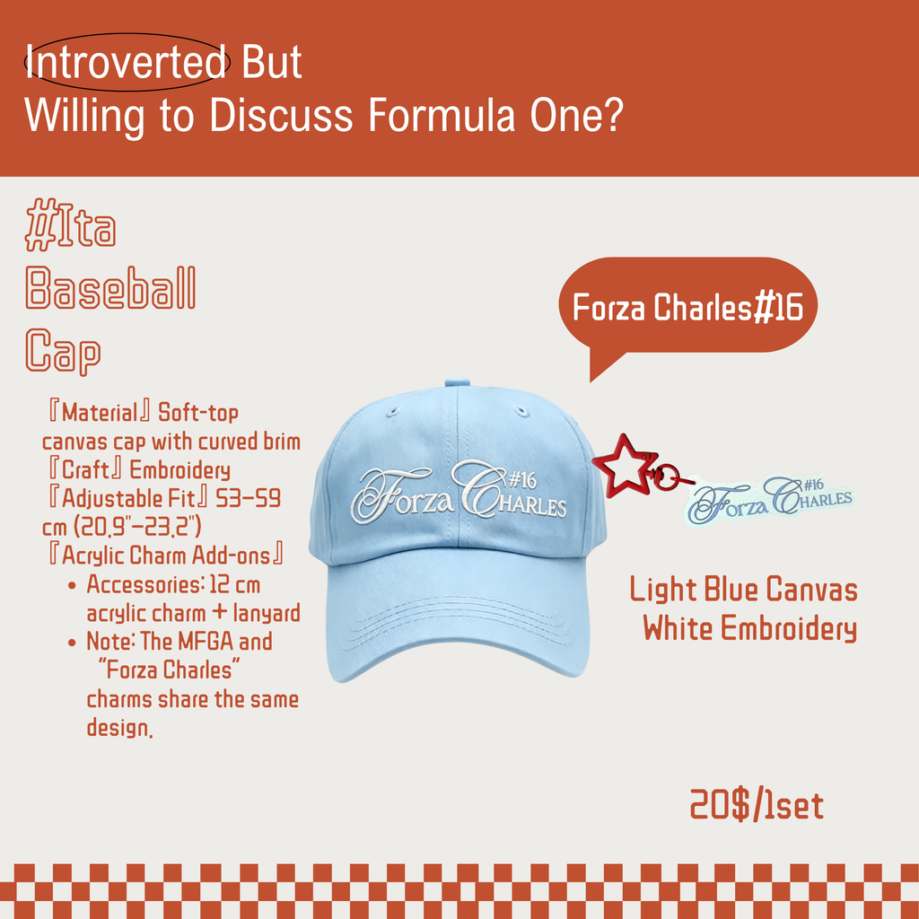 Introverted…but willing to discuss Formula One? Fanmade Merch
