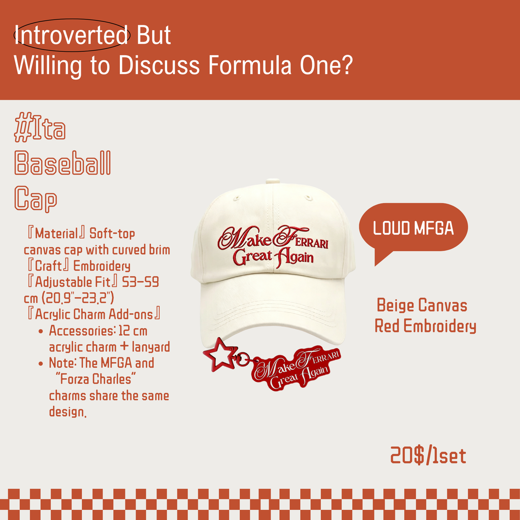 Introverted…but willing to discuss Formula One? Fanmade Merch