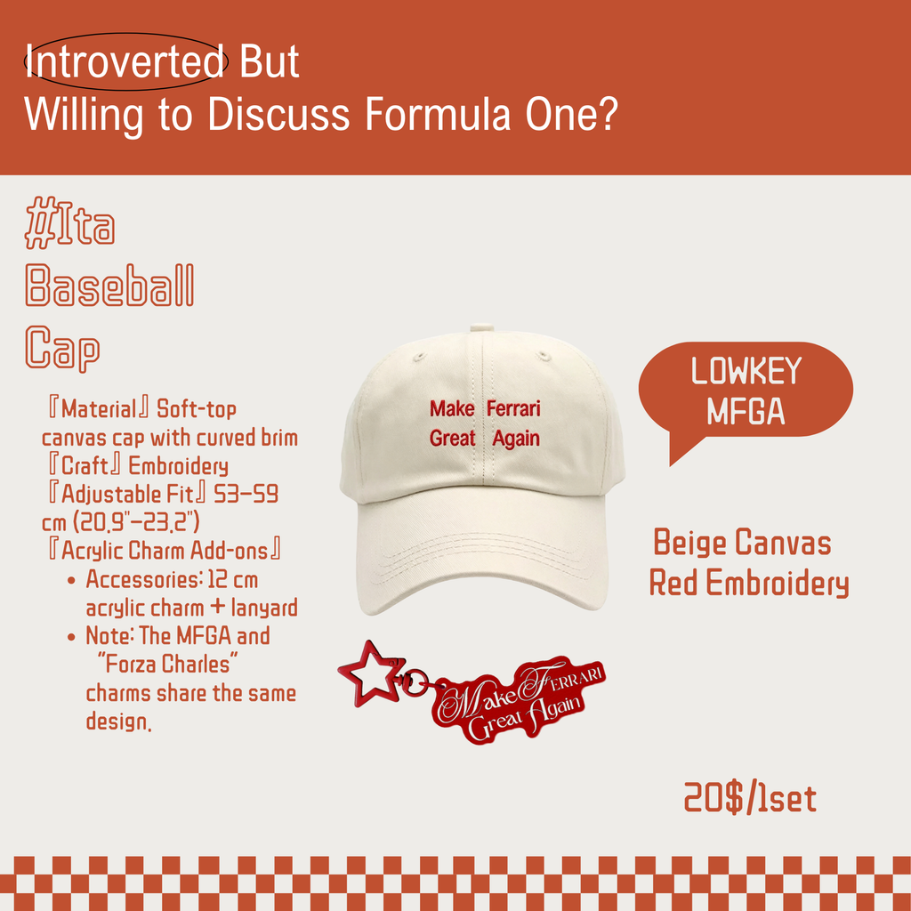 Introverted…but willing to discuss Formula One? Fanmade Merch