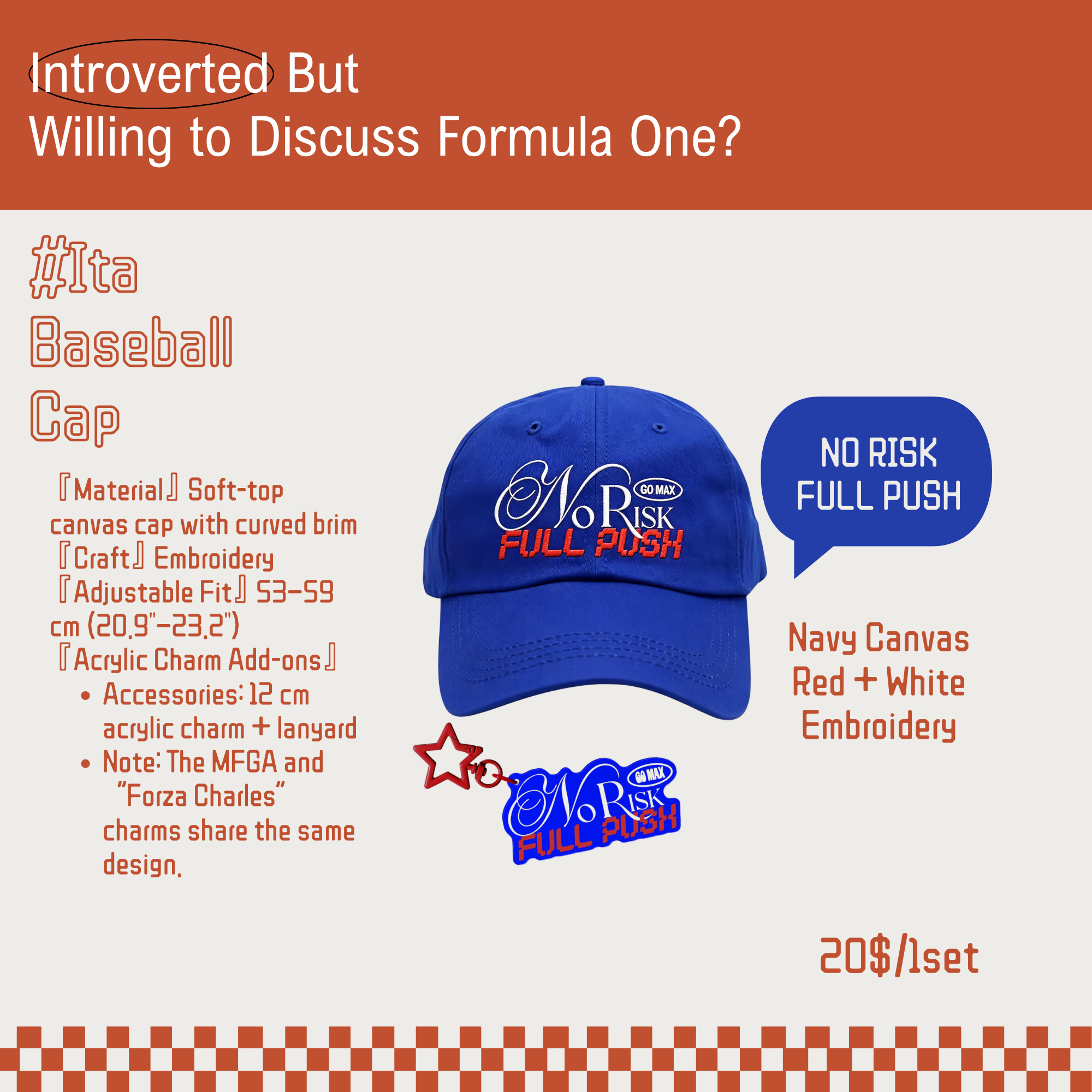 Introverted…but willing to discuss Formula One? Fanmade Merch