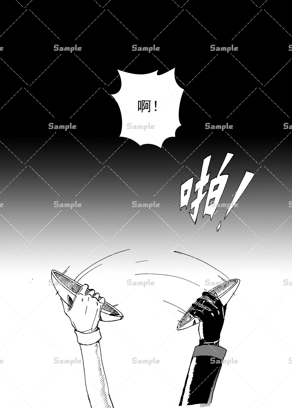 未来（The Future）