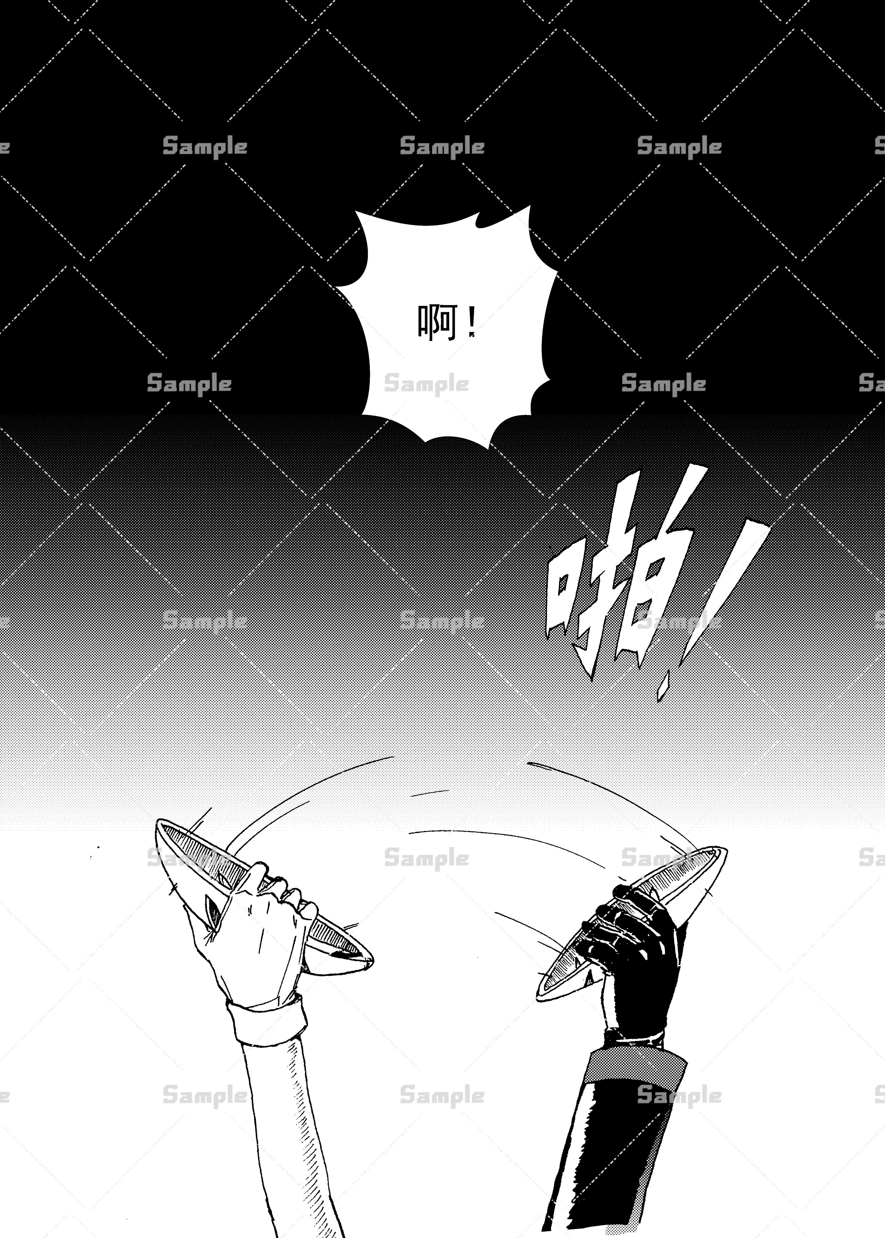 未来（The Future）