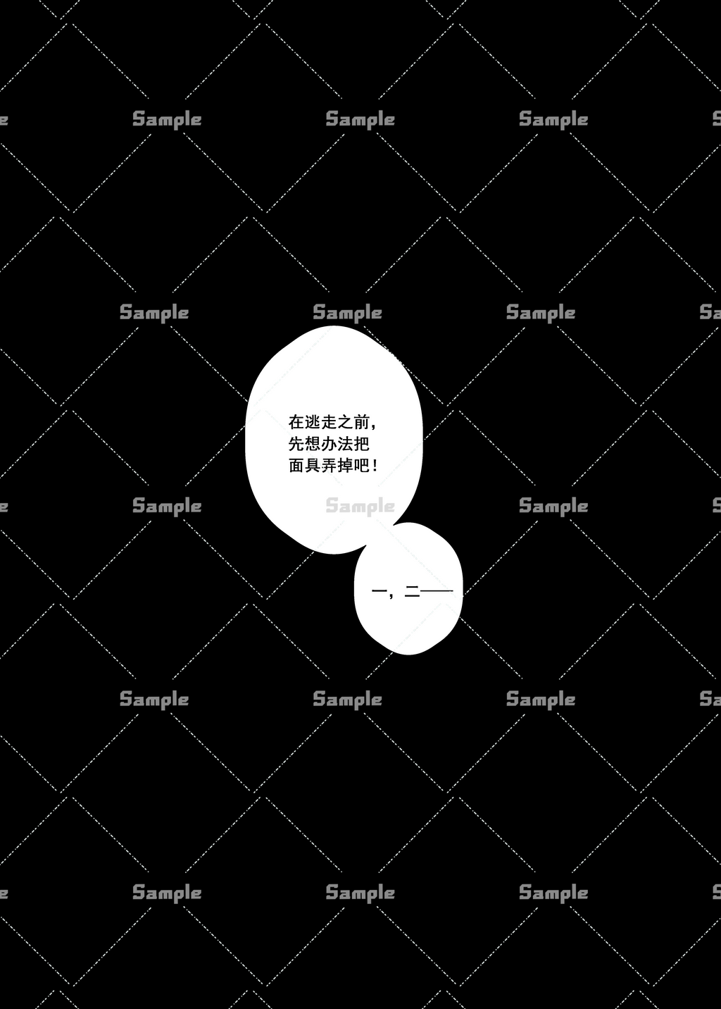 未来（The Future）