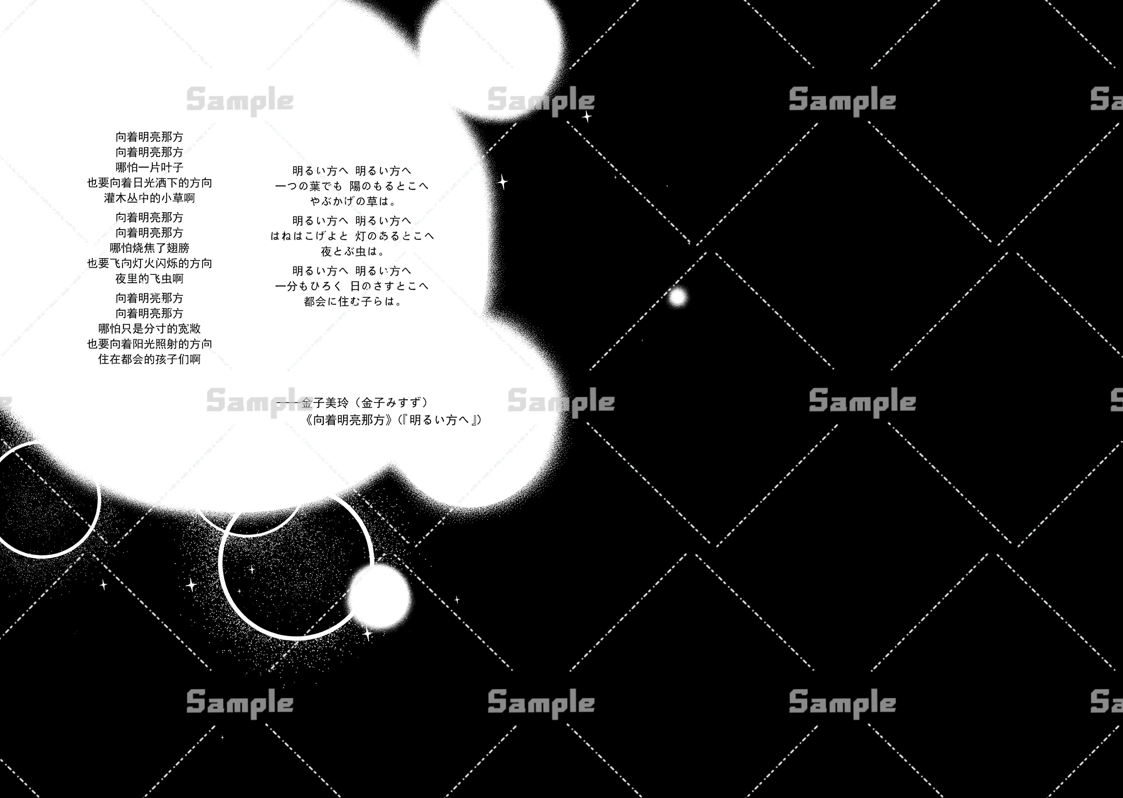 未来（The Future）