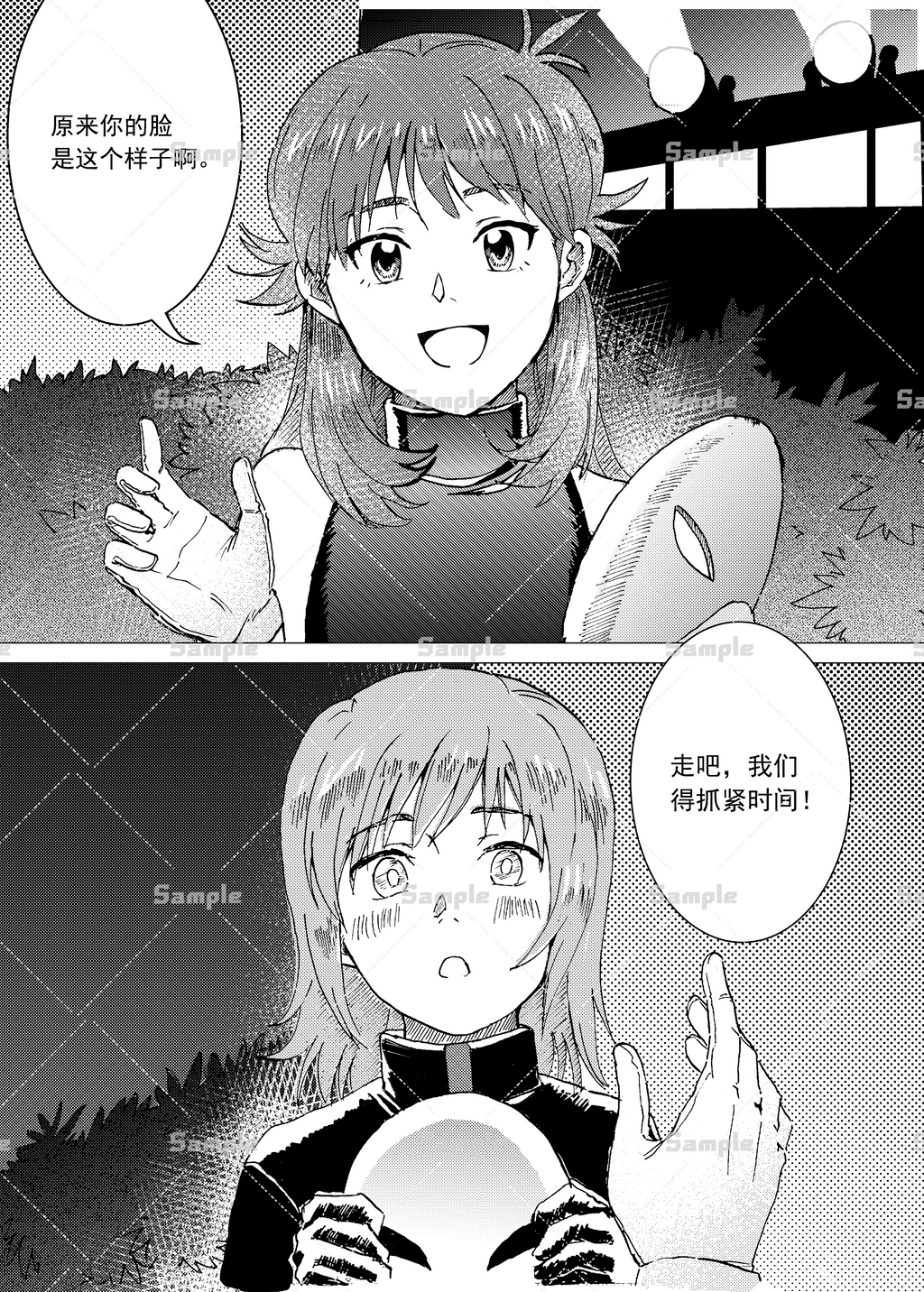 未来（The Future）