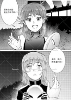 未来（The Future）