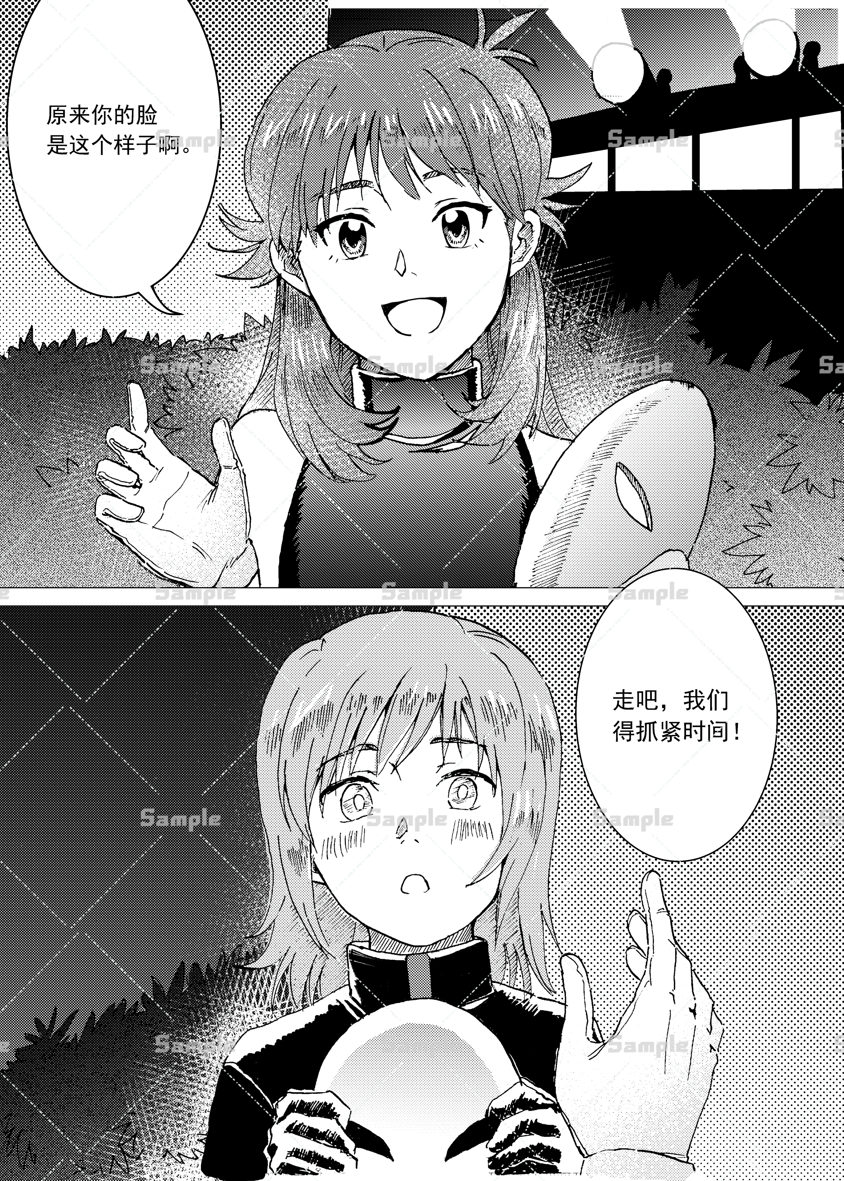 未来（The Future）
