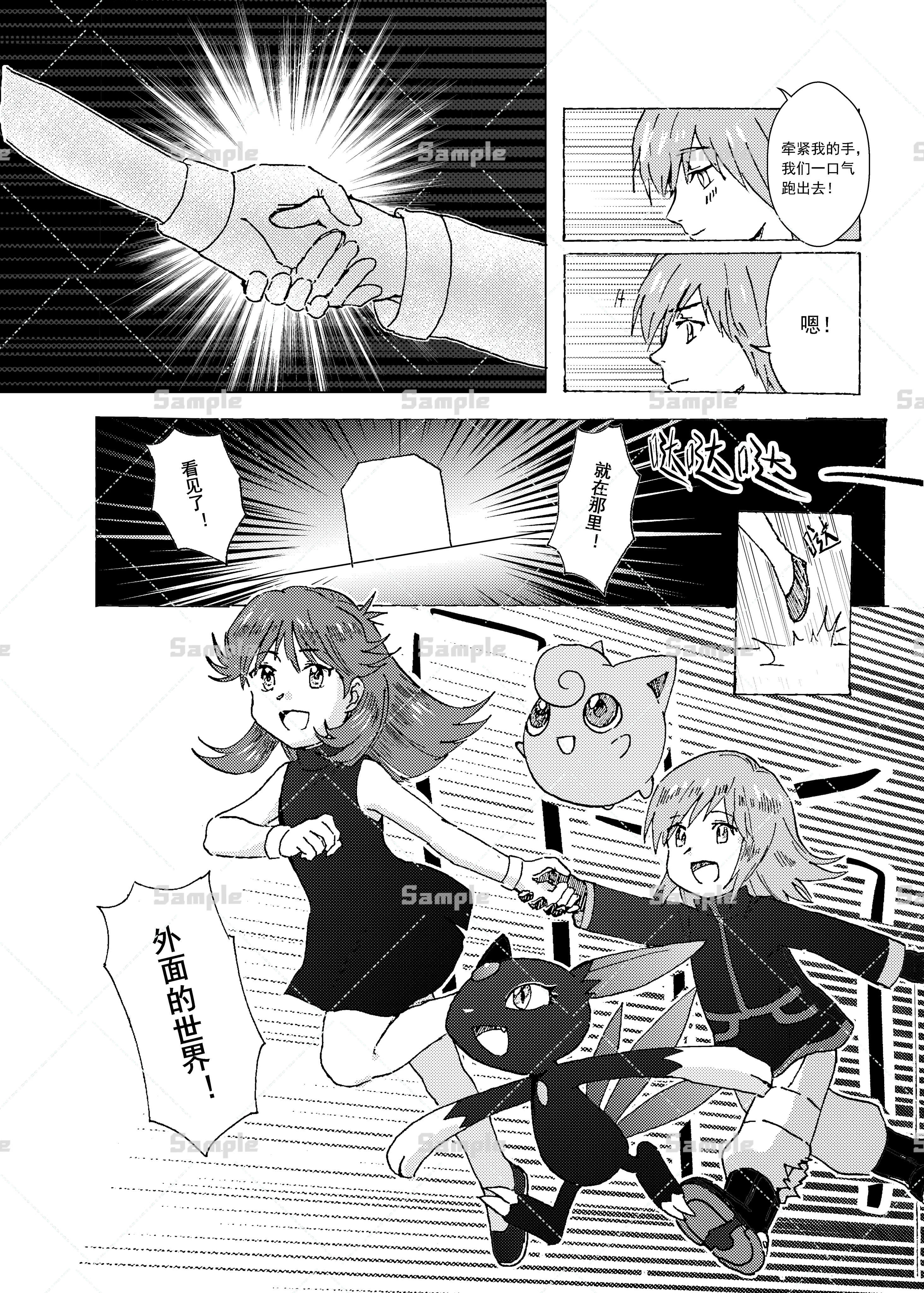 未来（The Future）