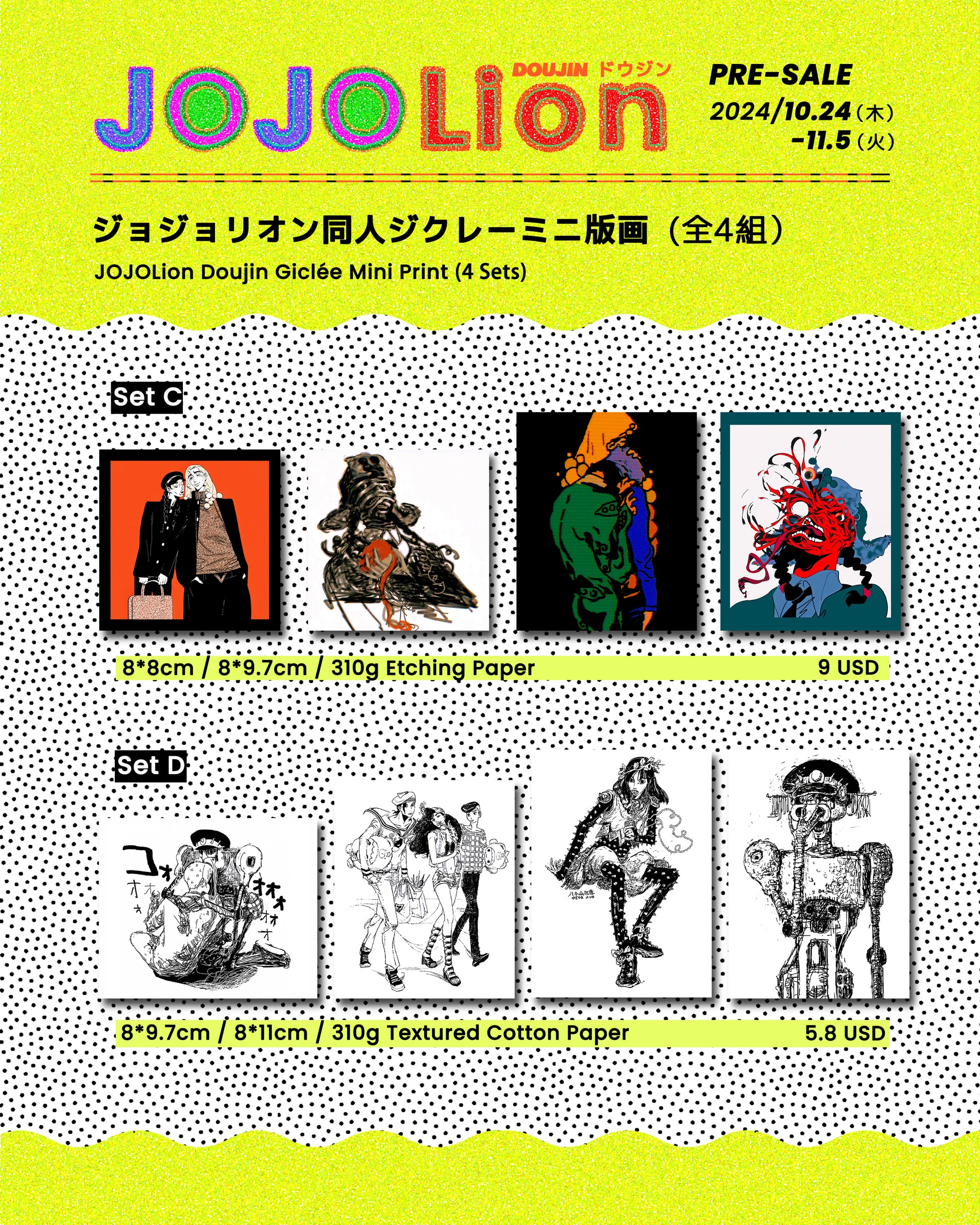 JOJOLion Doujin Giclée Mini Print anime christing-na doujin jojo prints