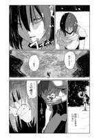 What about me? doujin game prints