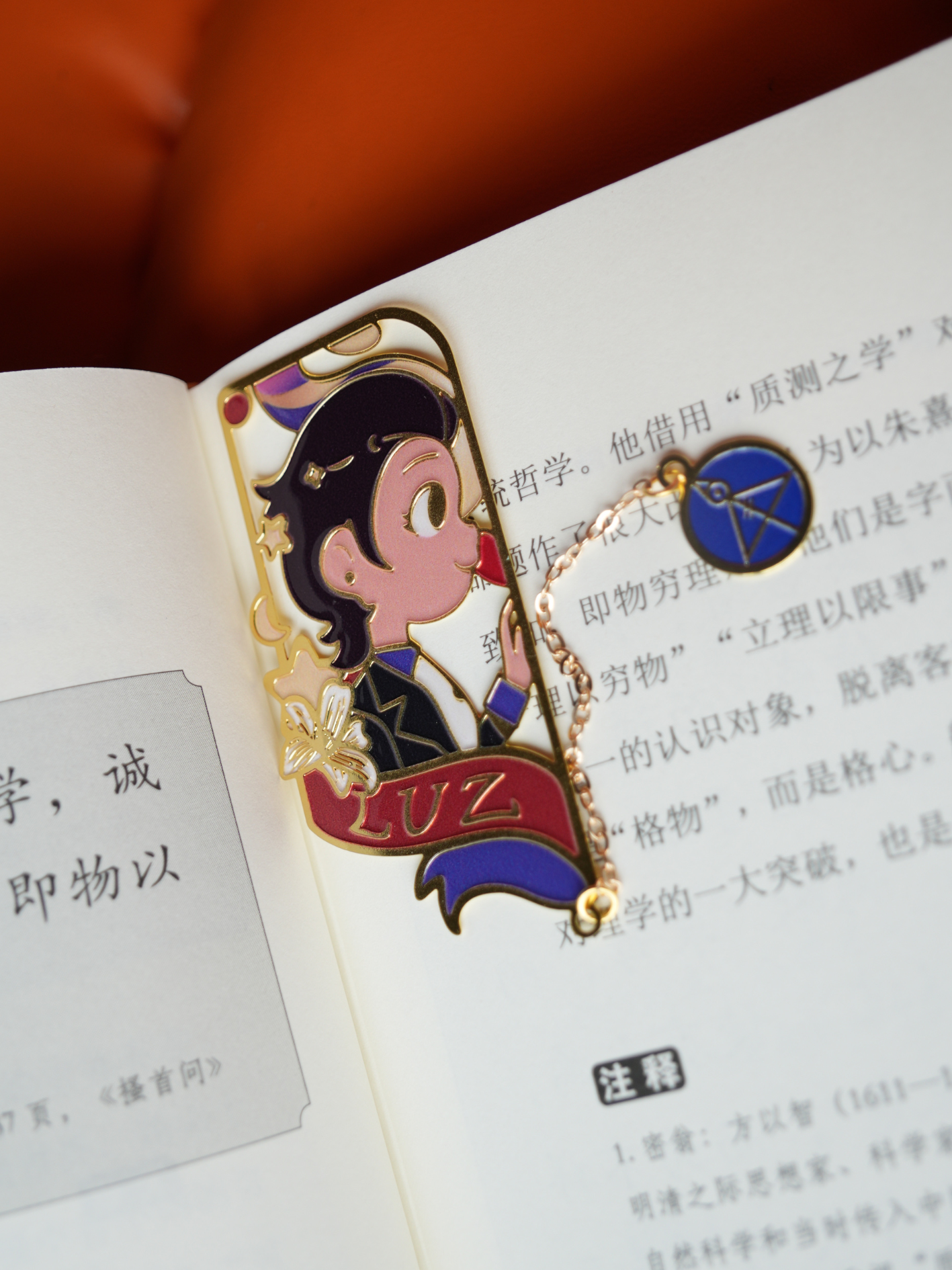 TOH  The Owl House Lumity Metal Bookmark