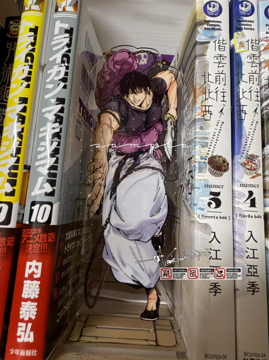 Toji Standee acrylics anime doujin jjk kinoko