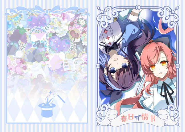 Unofficial Illustration Collection of Radiant tale and Un: logical-Spring Love Letter