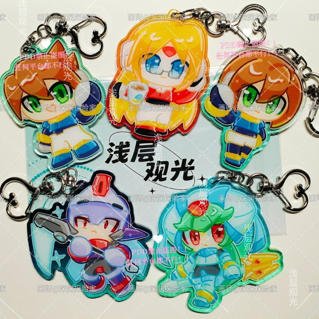 Colored Window Glitter Key Chain (Megaman ZX)