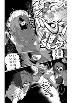 What about me? doujin game prints