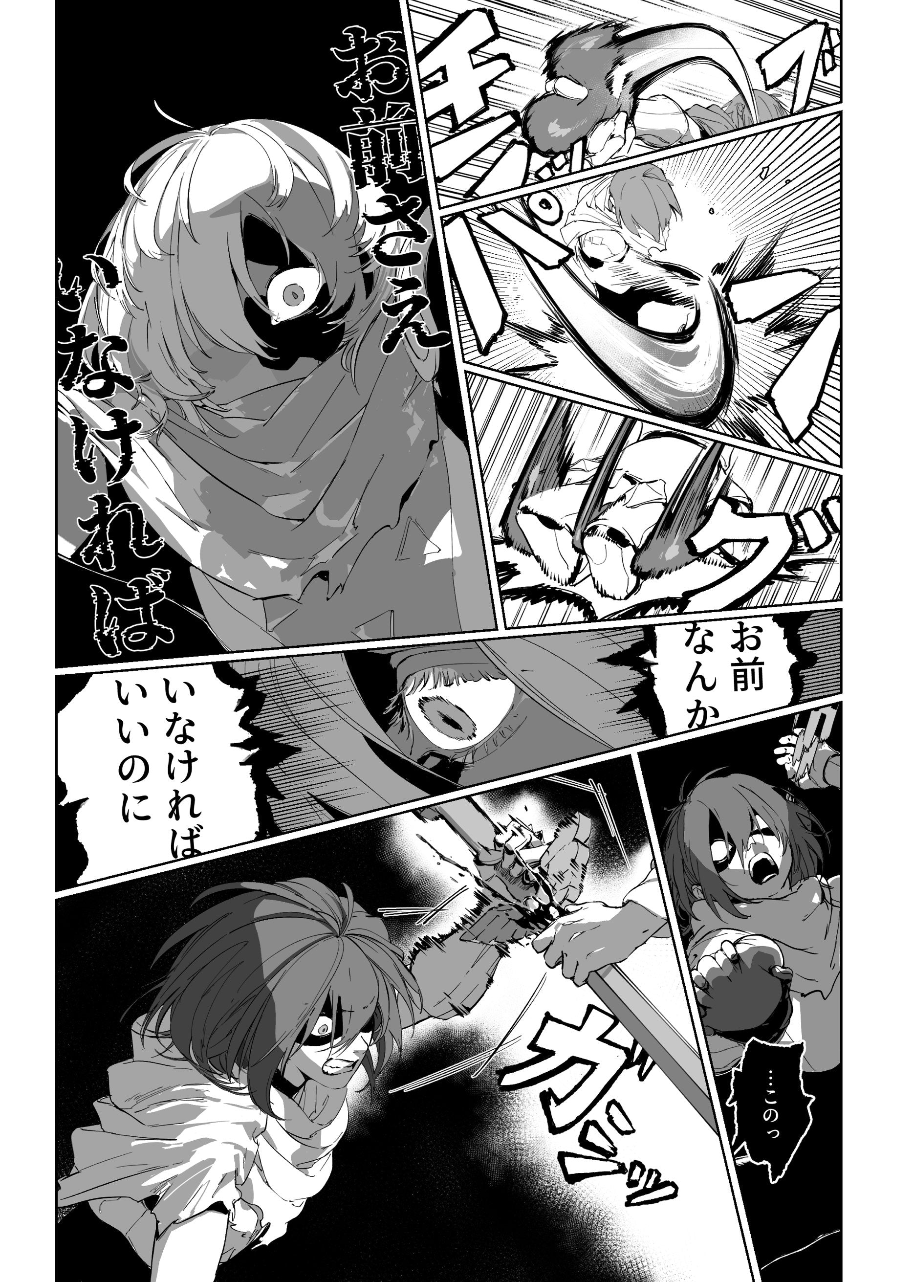 What about me? doujin game prints