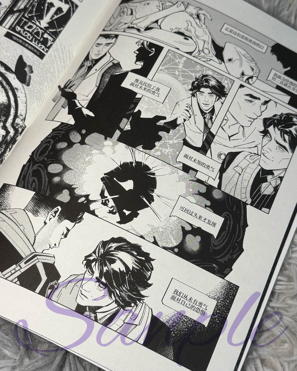 Pre-Order The Outsiders by Elyan anime arcane doujin elyan