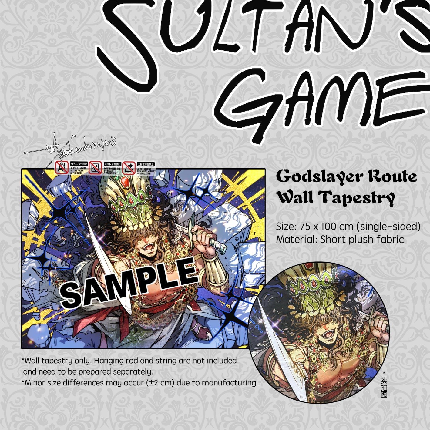 Sultan's Game Godslayer Route Wall Tapestry doujin game kinoko prints sultan's_game