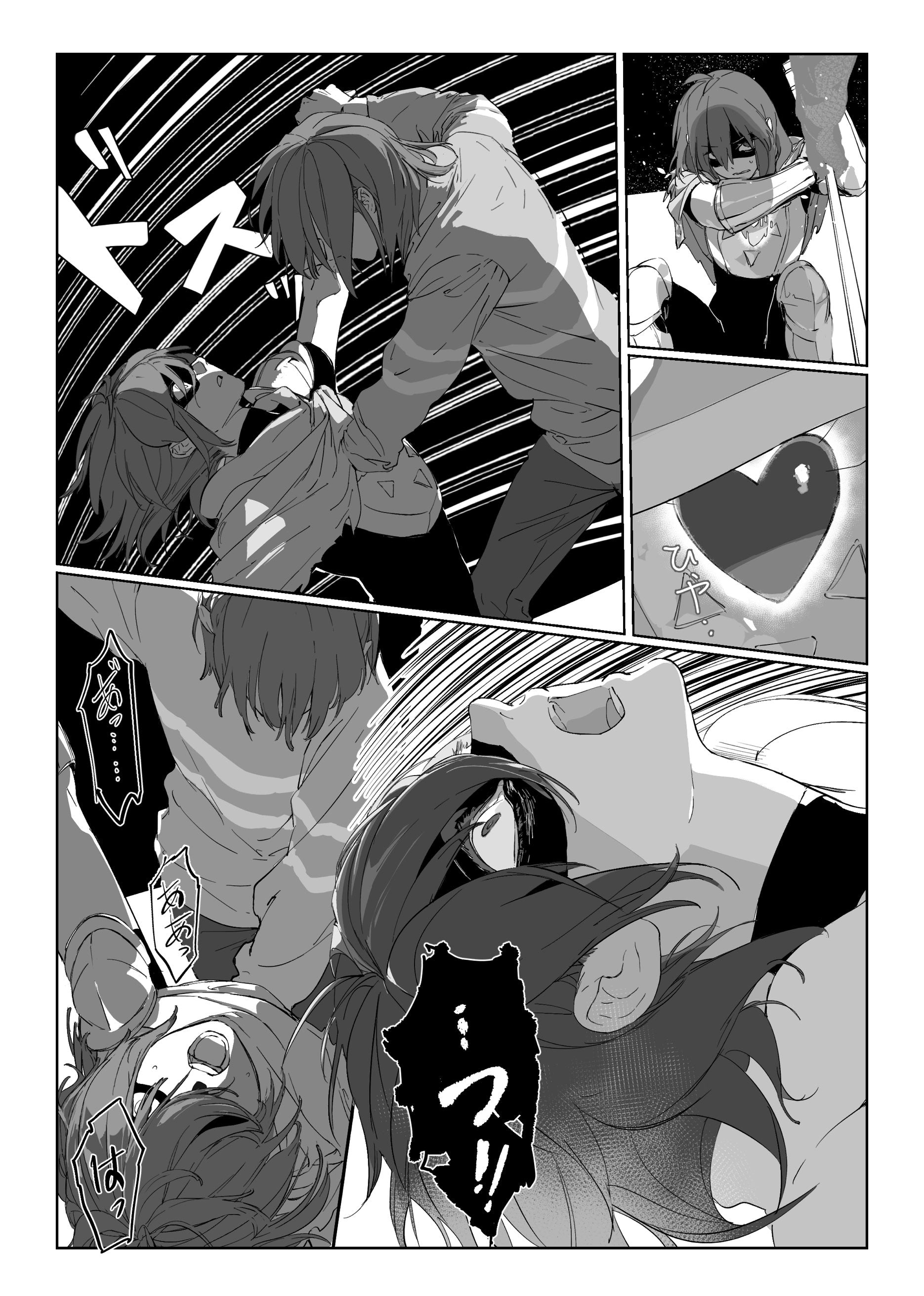 What about me? doujin game prints