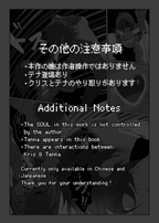 What about me? doujin game prints