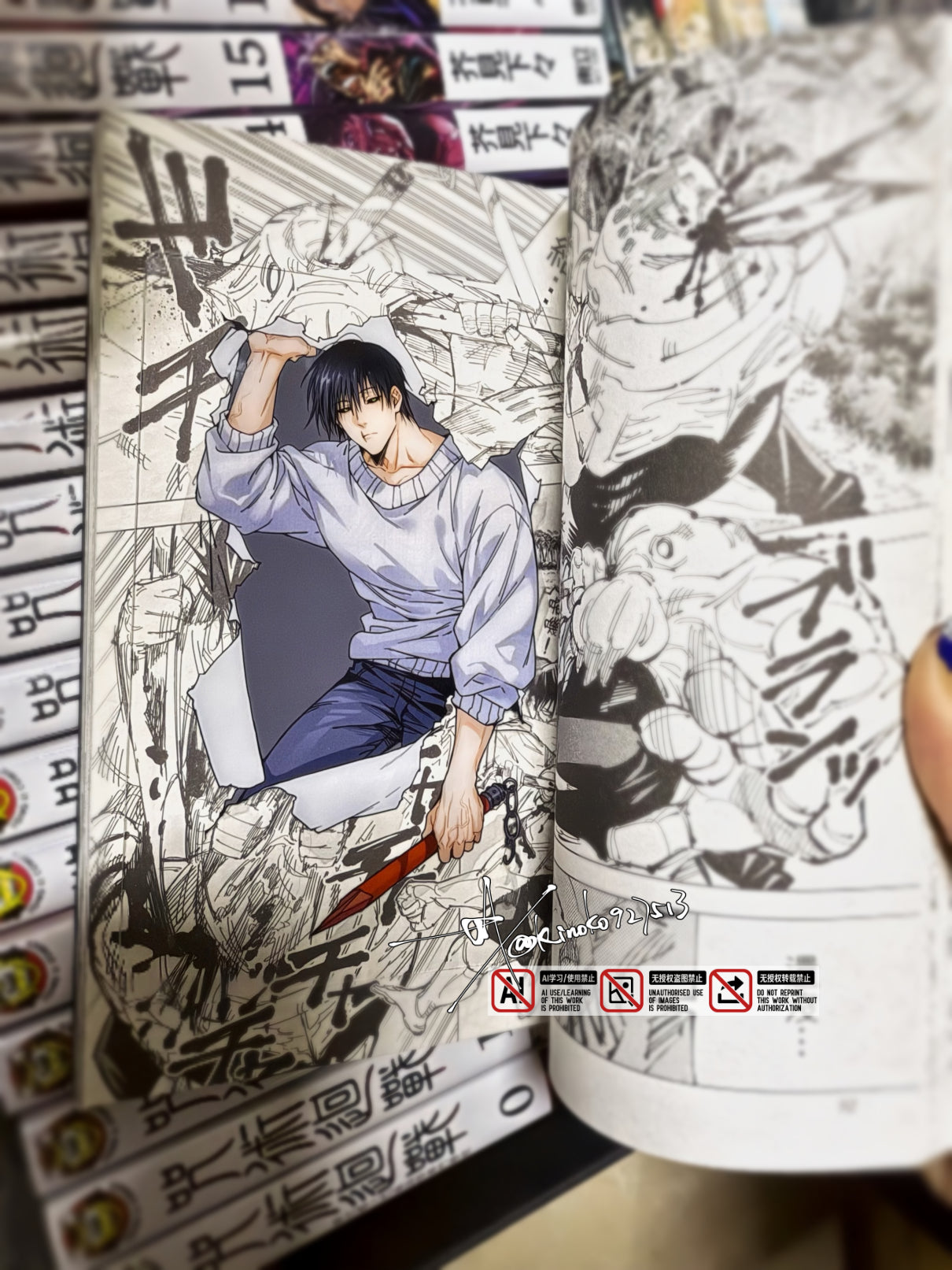 Shibuya Toji PVC Transparent Bookmark anime doujin jjk kinoko prints