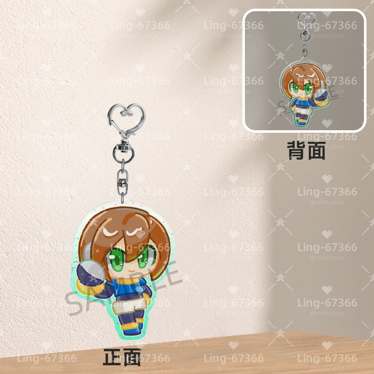 Colored Window Glitter Key Chain (Megaman ZX)
